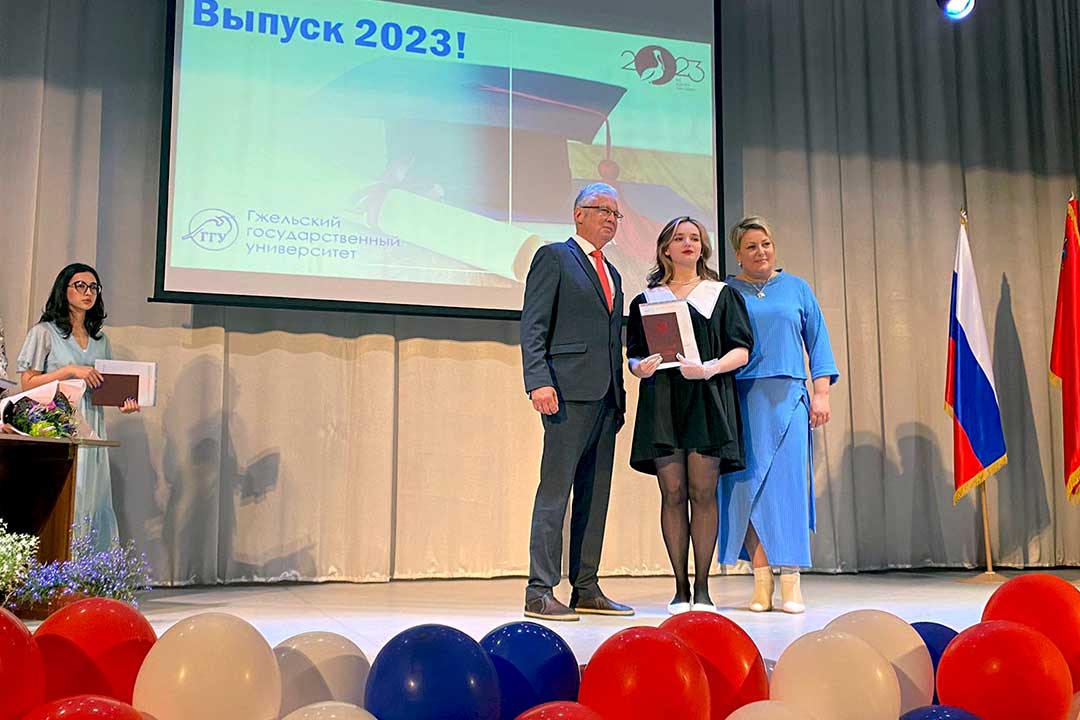 novohariton vipusk GGU 8