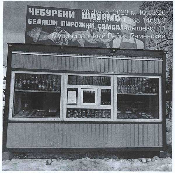 microbiz demontaj nto malishevo 1