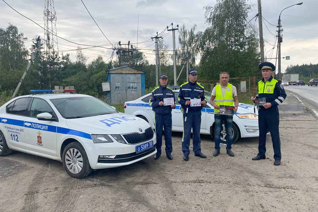 ramavtodor edin den bezopasnosti trassa 1