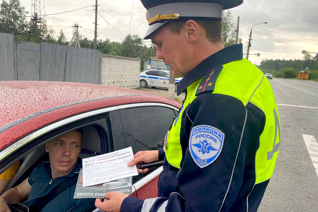ramavtodor edin den bezopasnosti trassa 5