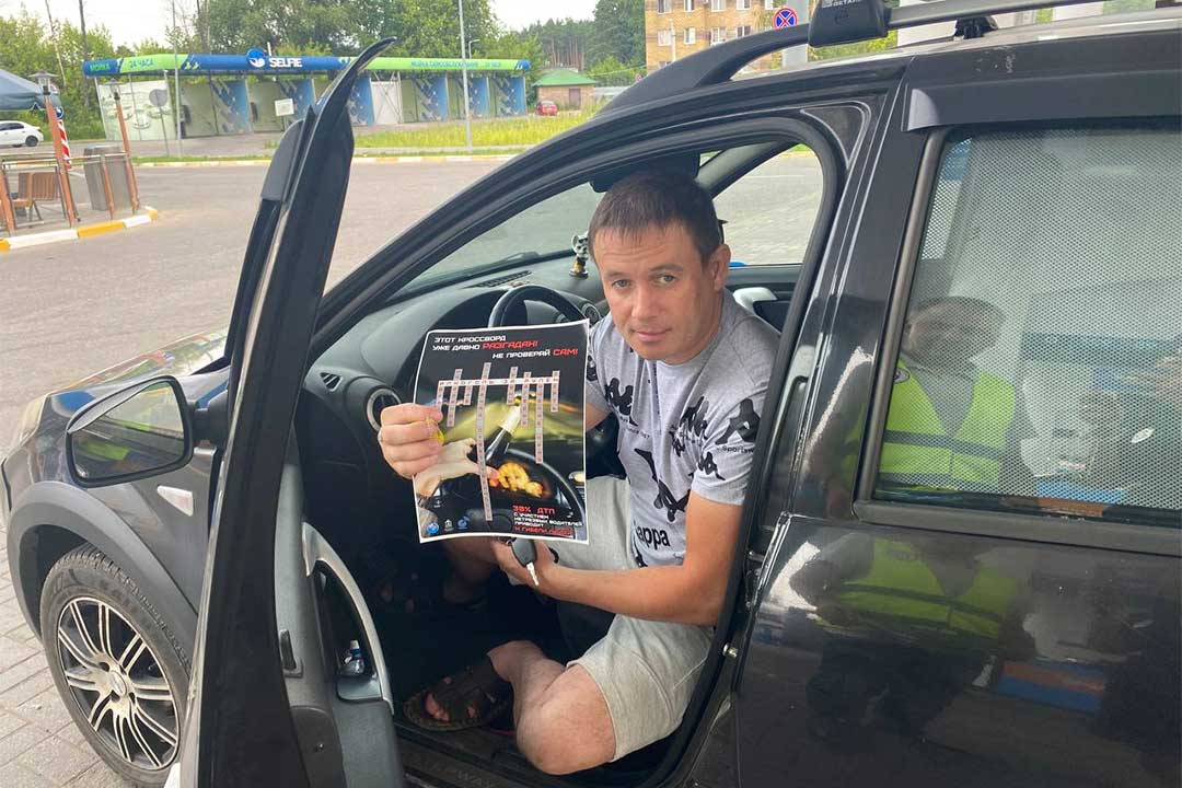 gibdd zapravki trezviy voditel 6