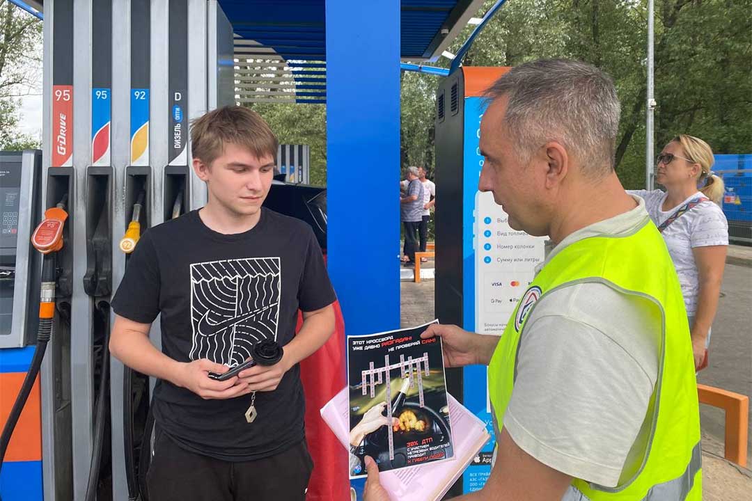 gibdd zapravki trezviy voditel 7