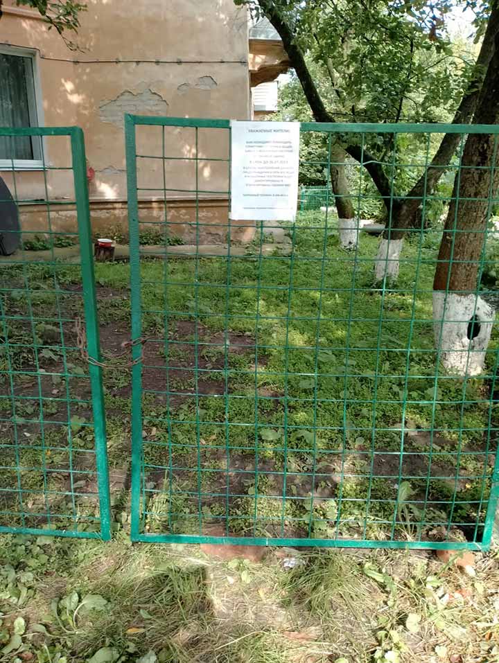 demontaj zabor Beregovaya 1