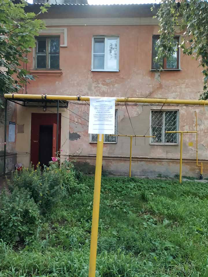 demontaj zabor Beregovaya 2