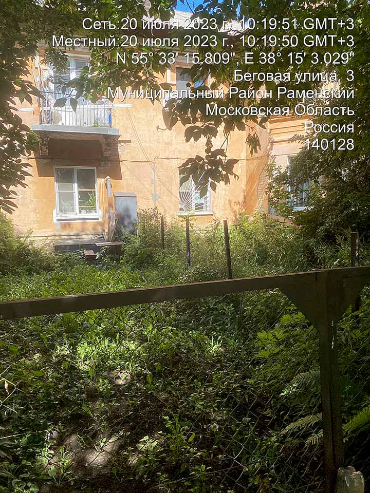 demontaj zabor Beregovaya 4