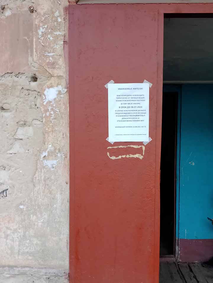 demontaj zabor Begovaya 7