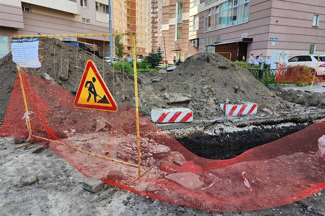 gkh remont teploset chugunova 4
