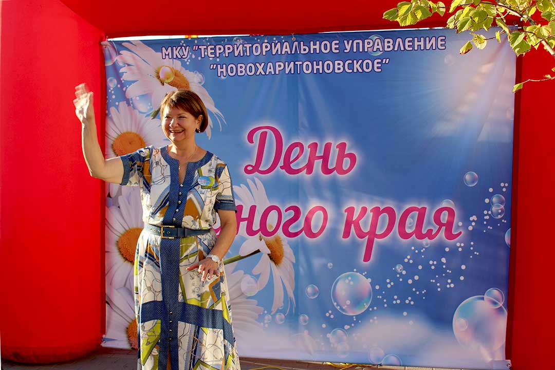 novohariton den rodnogo kraya 10
