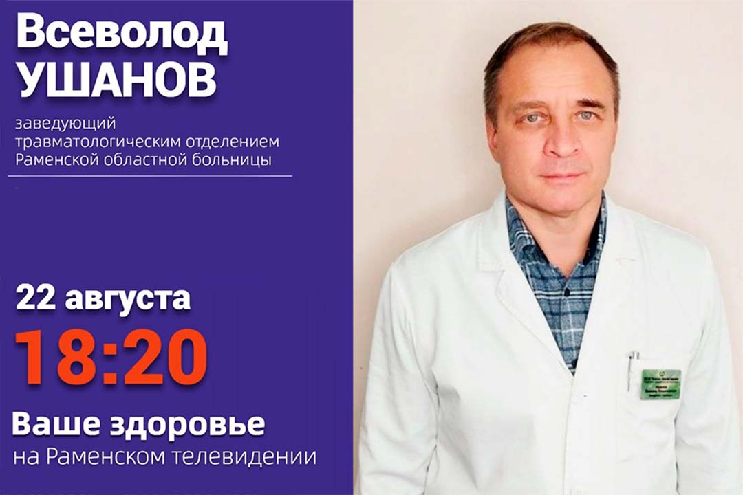 smi zdrav pryamoy efir 220823