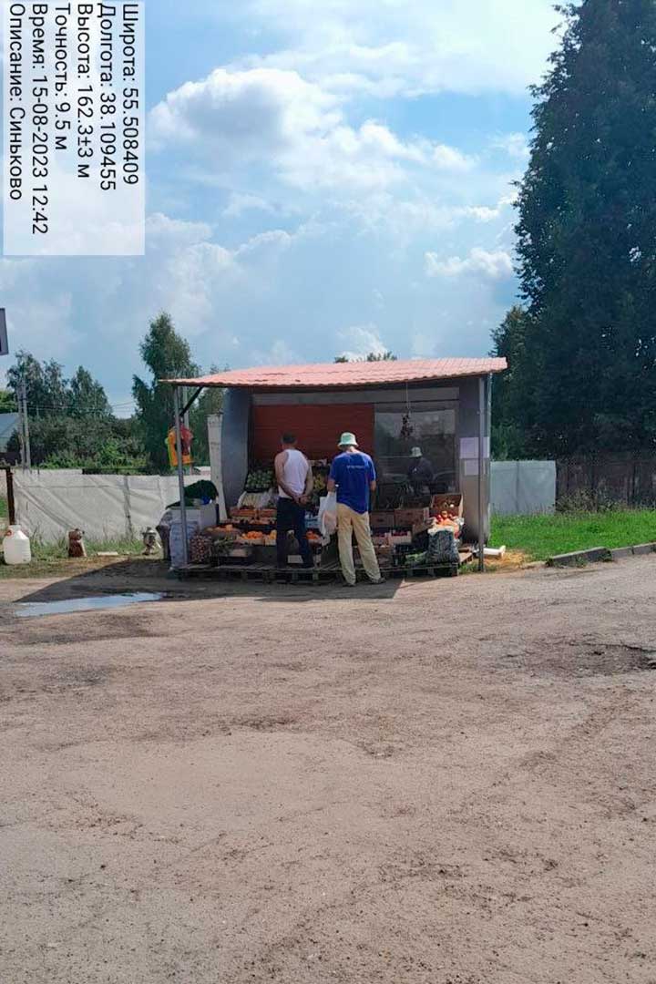 nestacionar torg obekt Sinkovo