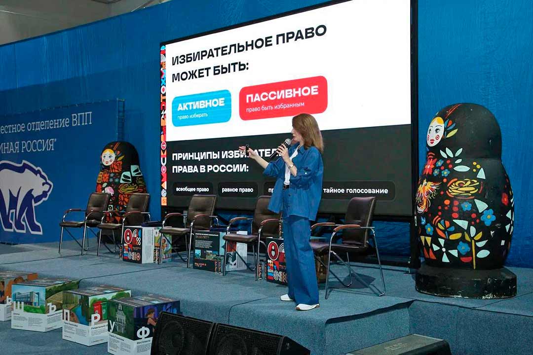 panelnaya diskussiya 9