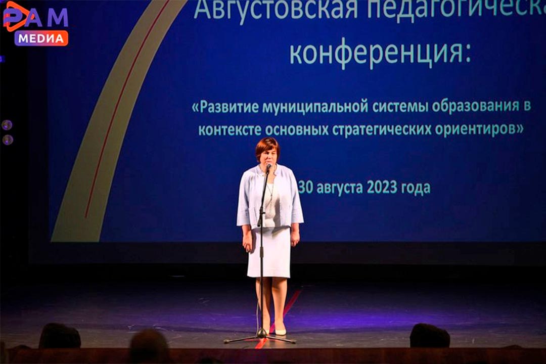 Aseeva pedagog konferenciya