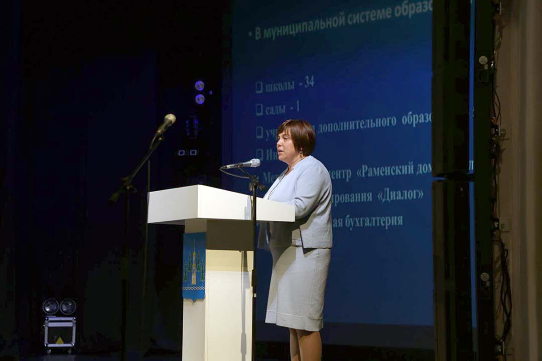 hanin pedagogicheskaya konferenciya 2