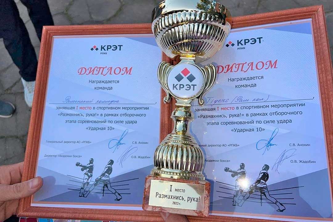 ram kolledzh estafeta 2