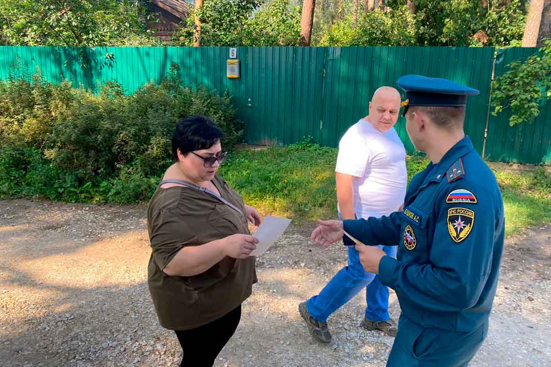 ondipr bezopasnost deti 2