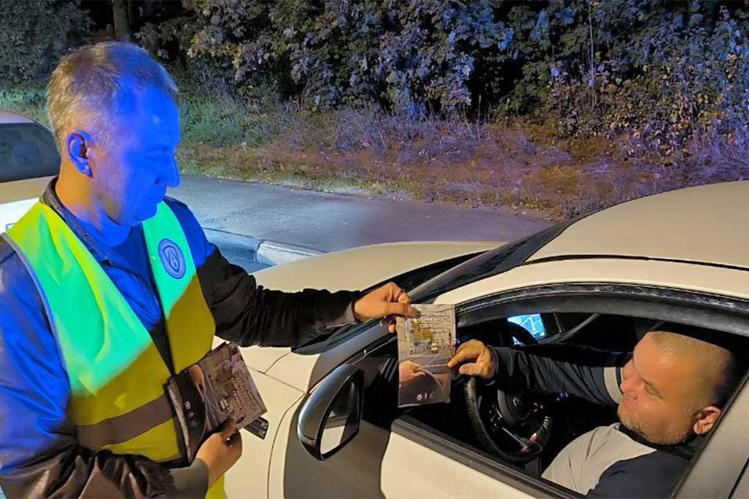 ramavtodor reyd netrezv voditel 5