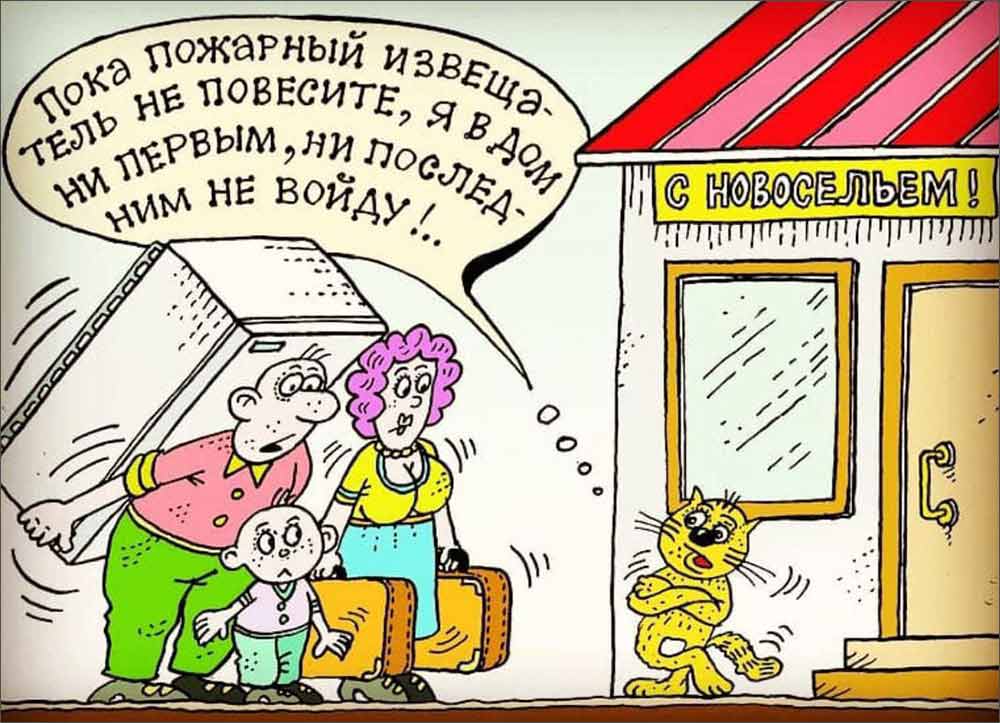 ondipr izveshateli 1