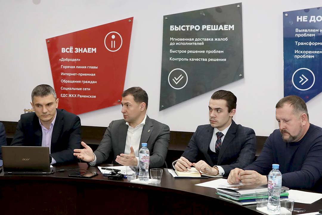 MCUR itogi soveshaniya 7