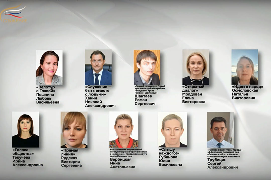 premiya Sluzhenie hanin 3