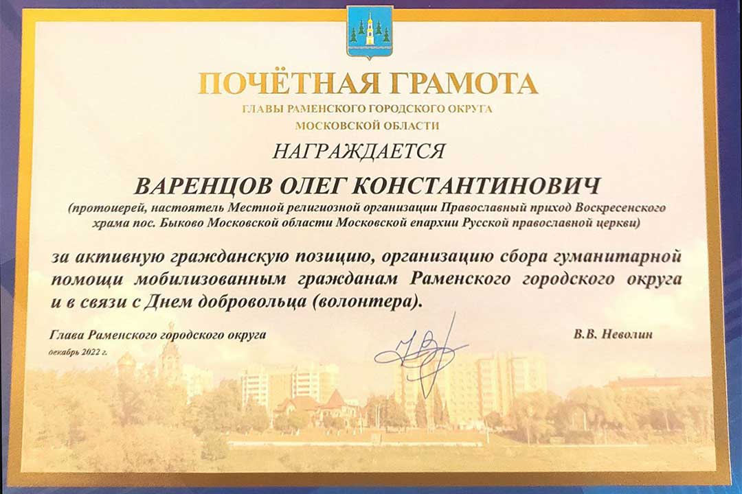 gum konvoy hram voskreseniya 14