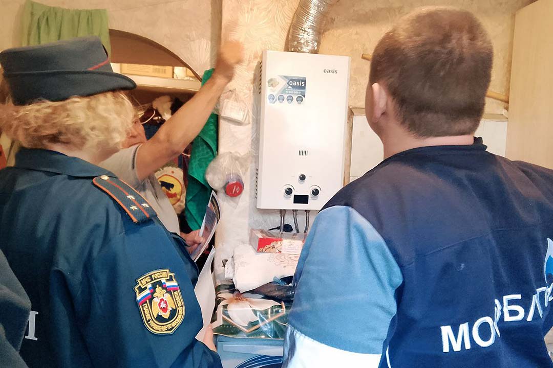 ondipr reyd s mosoblgaz 1