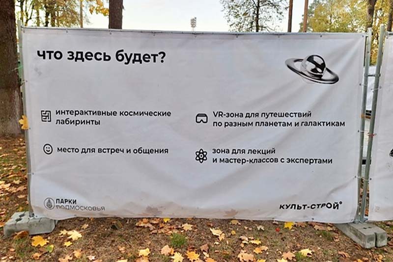 dom vverh dnom ram park 4