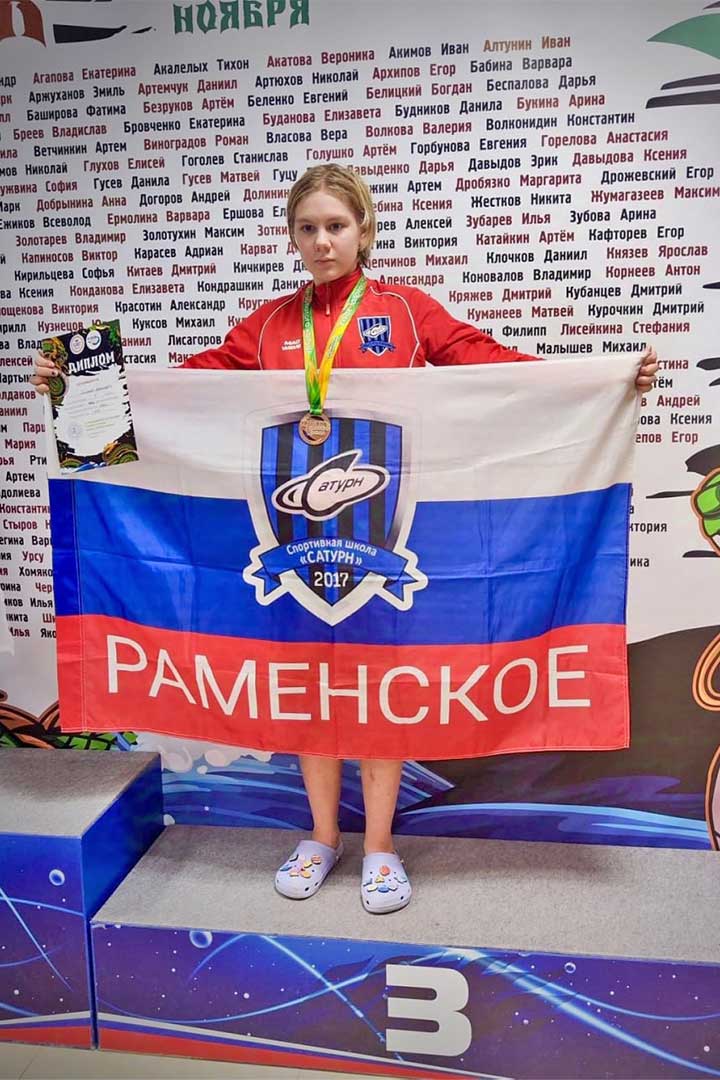 plovci saransk 1