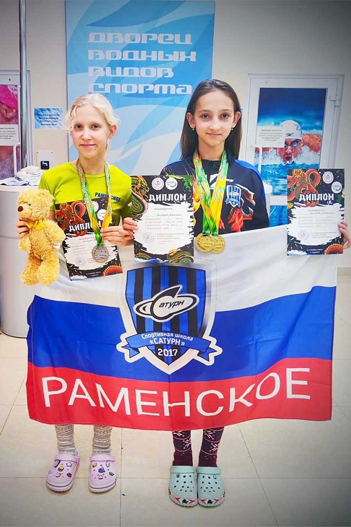 plovci saransk 3