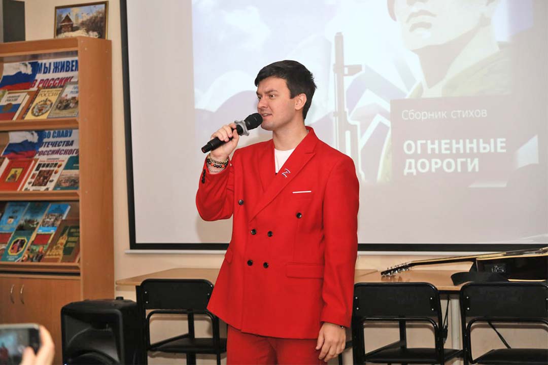 prezentation ognennye dorogi 6