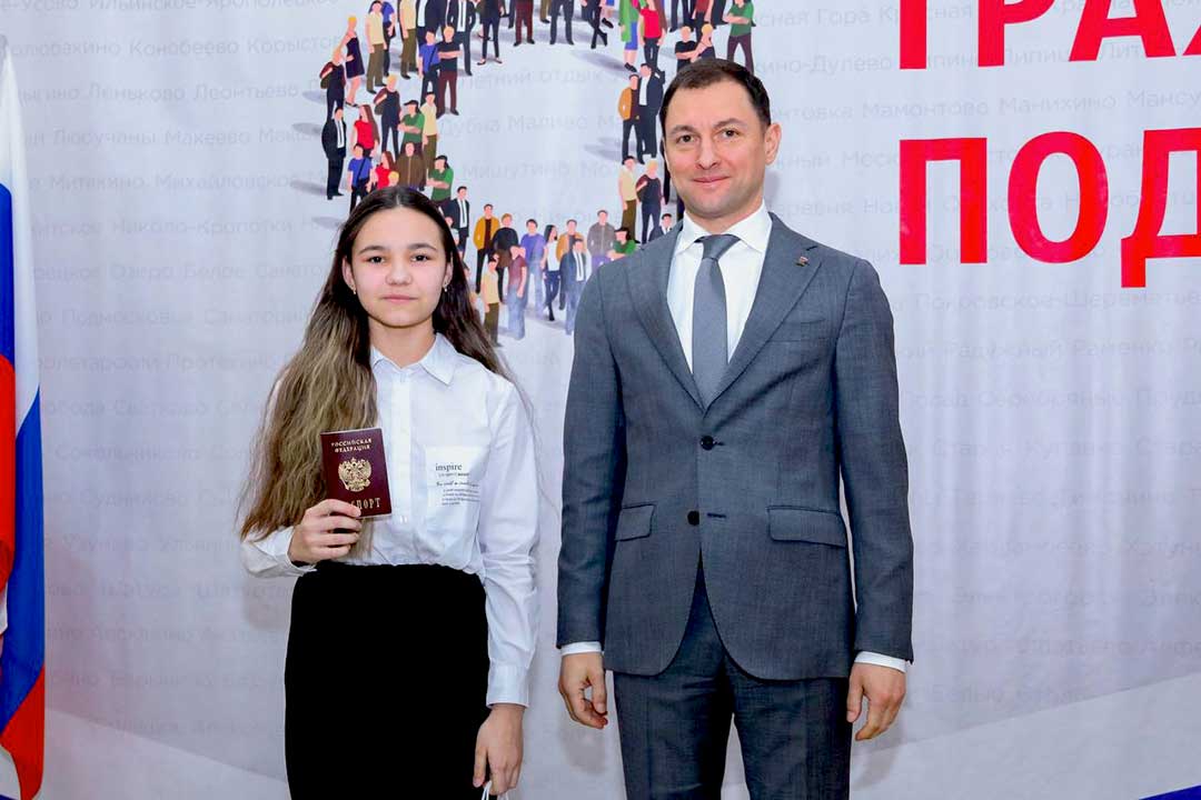 vruchenie pasportov hanin 2