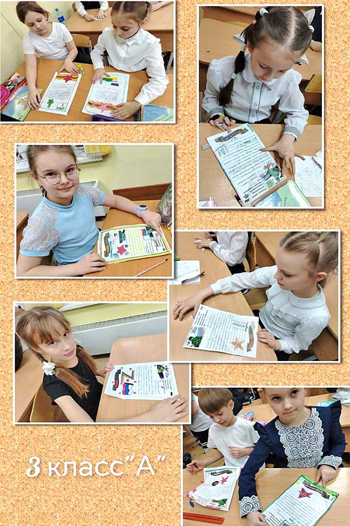 nedelya dobrih del school 5 5