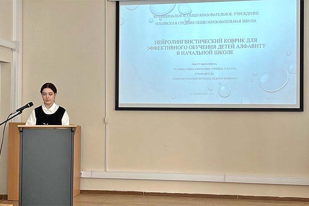 prizer psihologo pedagogich proekta 3