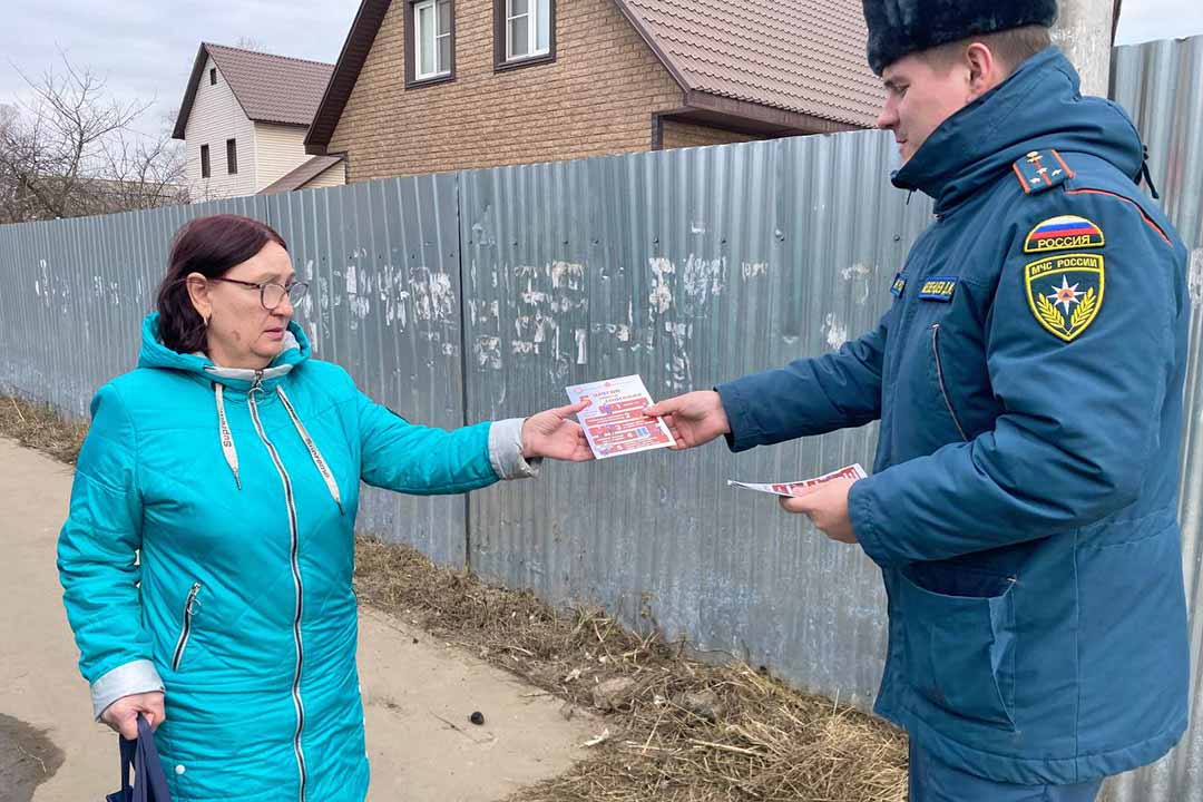 ondipr profilak rabota s zhitelyami 1