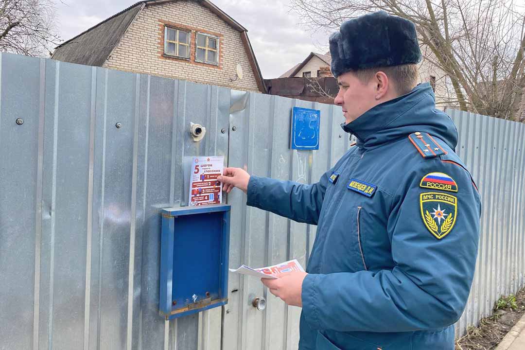 ondipr profilak rabota s zhitelyami 2