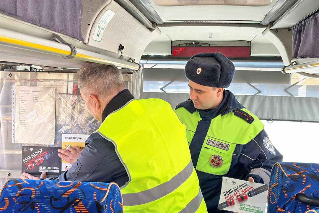gibdd reyd avtobus 1