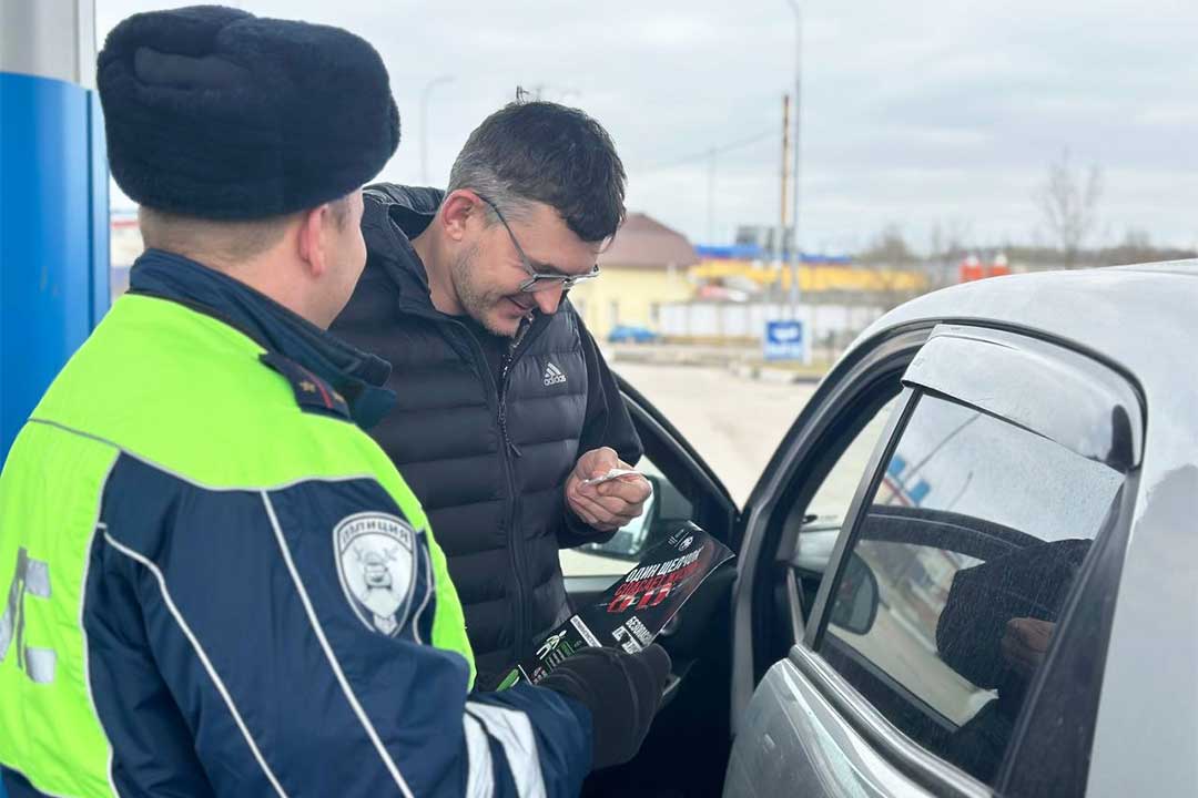 gibdd avtozapravka 3