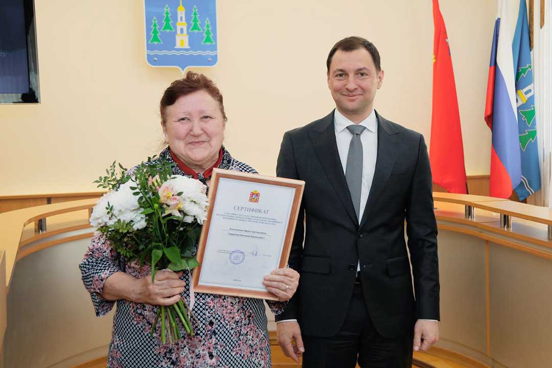 zhilyo sertifikati 1