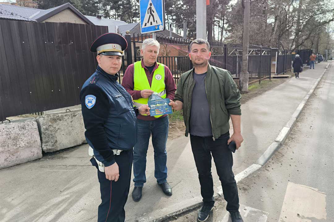 ramavtodor reyd peshehod 2
