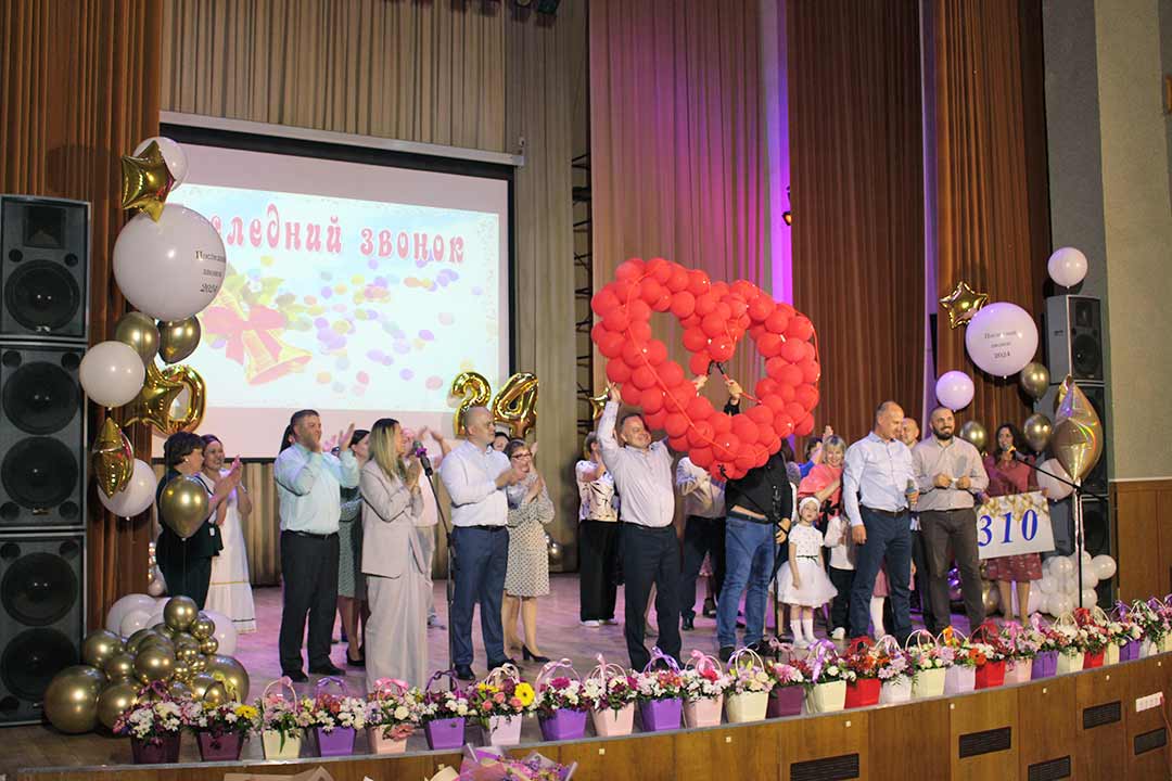 gzhel posledniy zvonok school 10 14