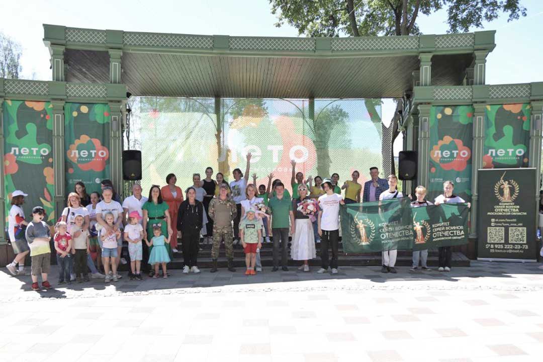 park koncert dlya detey 6
