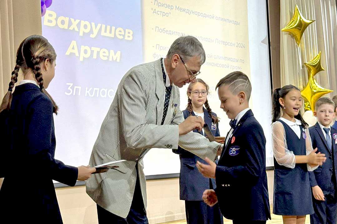 school 35 nagrada chest dostoinstvo 1