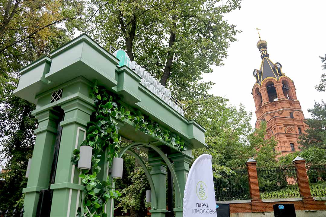 kulturniy kod ram park 1