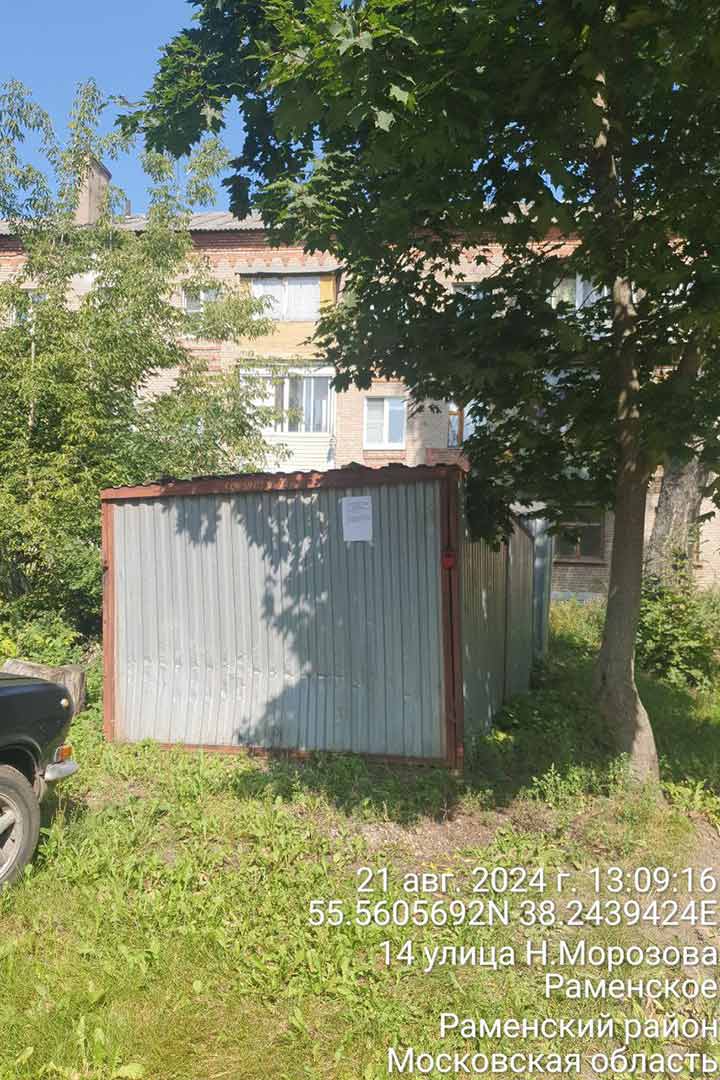 nekapsroy ul.krasnaya 4