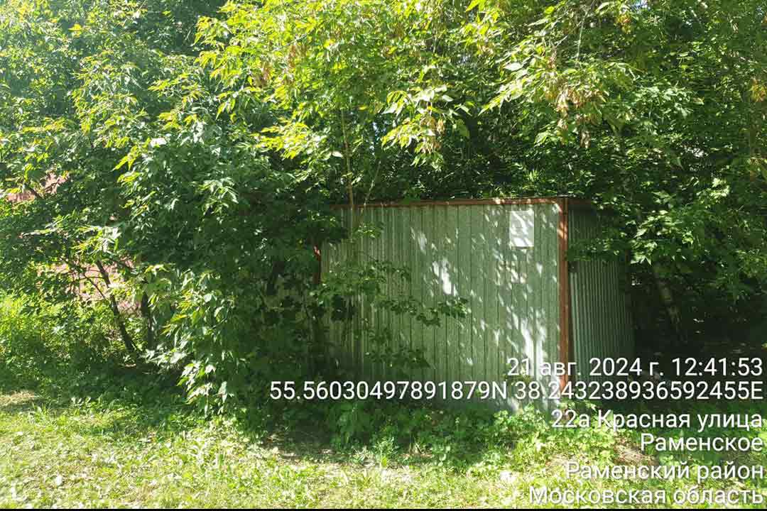 nekapsroy ul.krasnaya 7