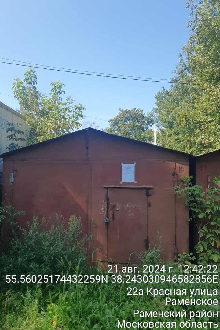 nekapsroy ul.krasnaya 9