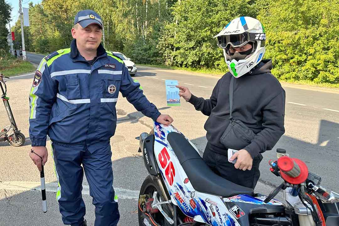 gibdd reyd moto 3