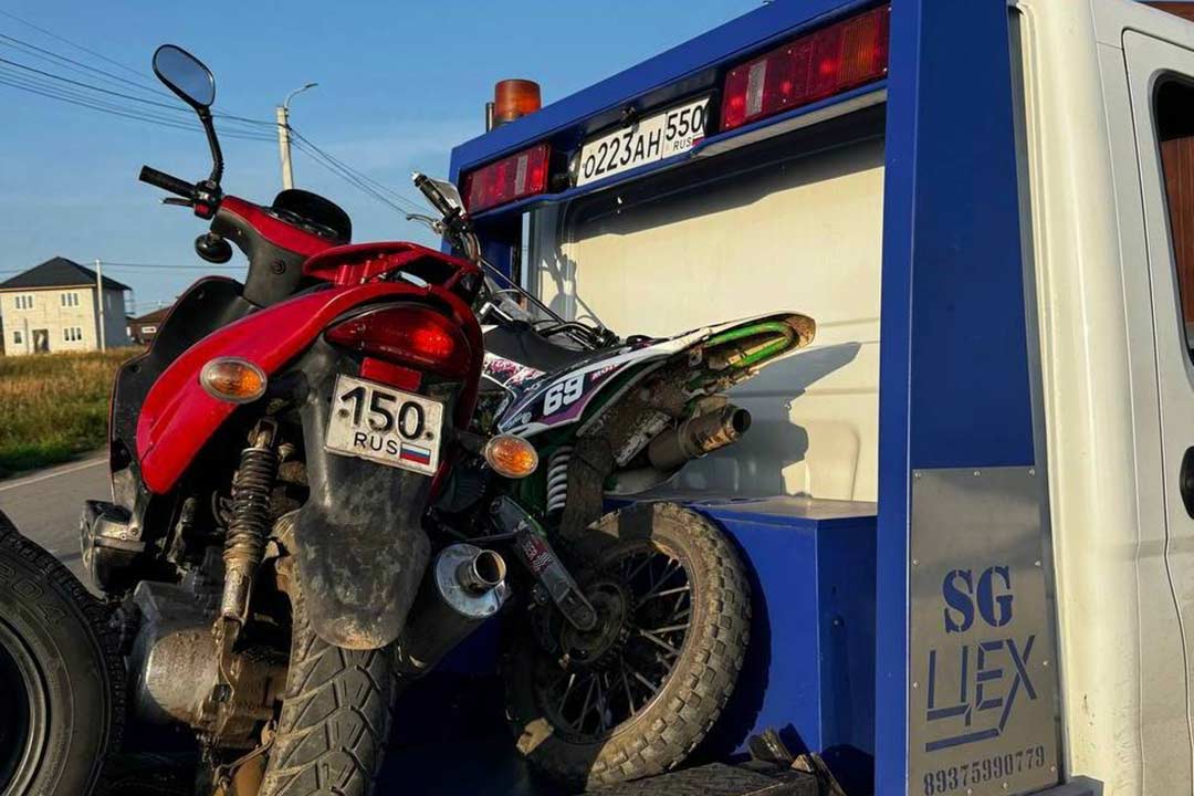 gibdd reyd moto 5