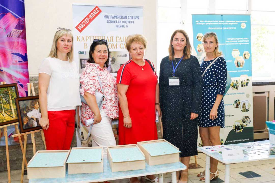 avgust pedagog konferenciya 5