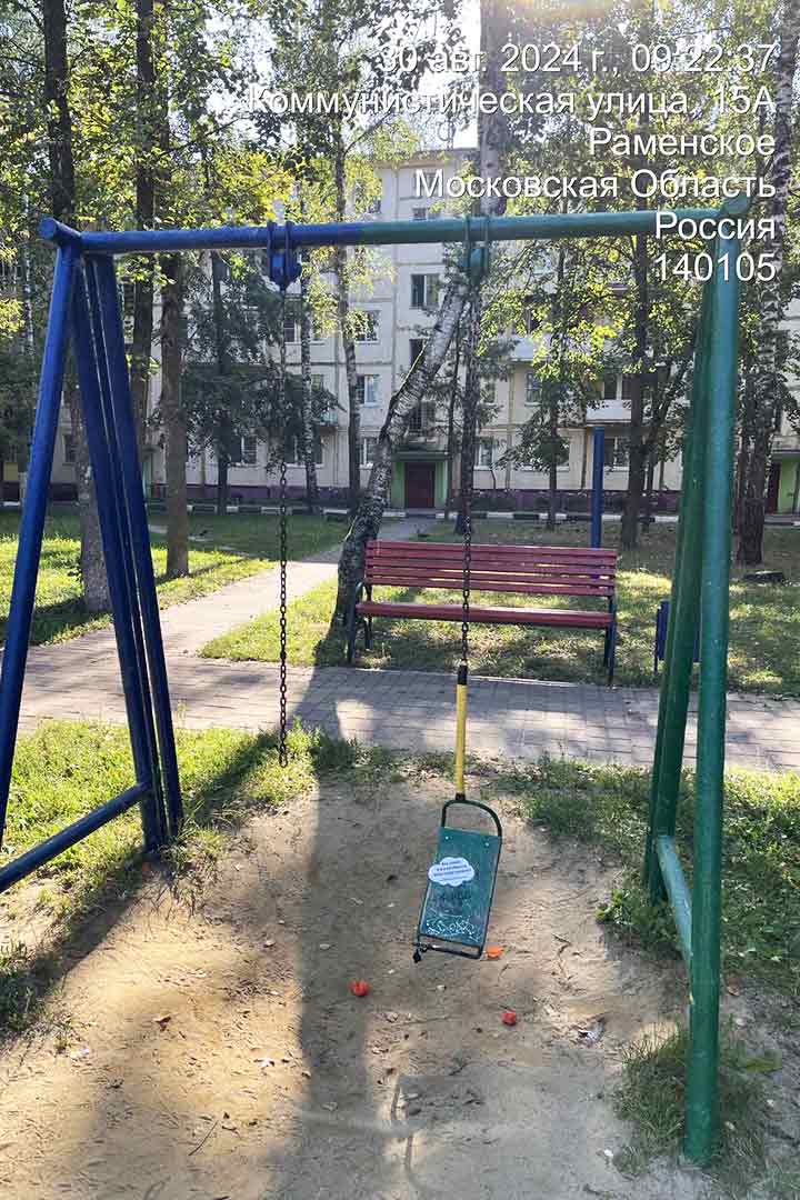 remont DIP kommunisticheskaya 1