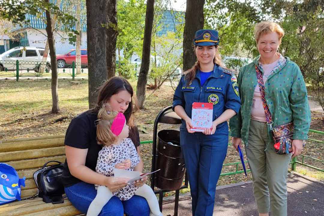 ondipr informirovanie naseleniya 8